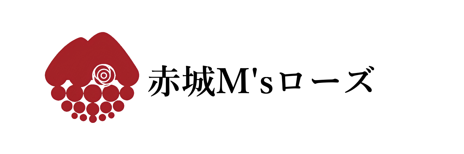 株式会社赤城Msローズ